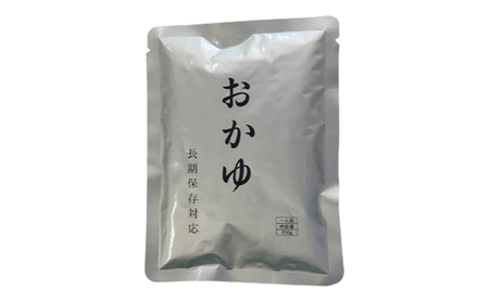 災害備蓄用おかゆ 12食パック 非常食 5年保存 長期保存 防災用品 防災グッズ お米 主食 保存食 レトルト おかゆ ごはん お粥 ご飯 綾瀬市 神奈川
