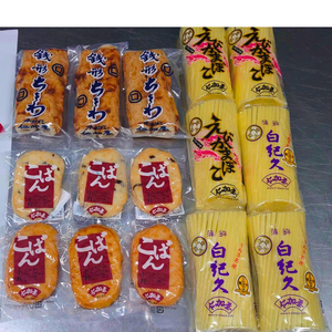 仁加屋かまぼこ ご自宅用B　家飲みセット(小分け用ビニール袋付)　５種類×各3個