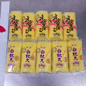 仁加屋かまぼこ ご自宅用C　家飲みセット(小分け用ビニール袋付)　２種類×各5個