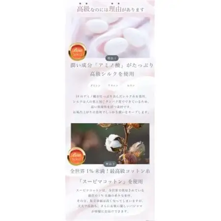 ダブルガーゼパジャマ メンズ Lサイズ シナモン_装飾品・工芸品 男性・メンズ 洋服 _【1584732】