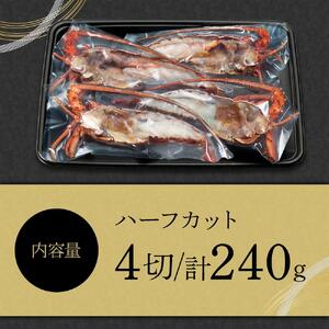 伊勢海老 ステーキ ハーフカット 4切 (計約240g) 海老 えび 海鮮 魚介 鮮魚
