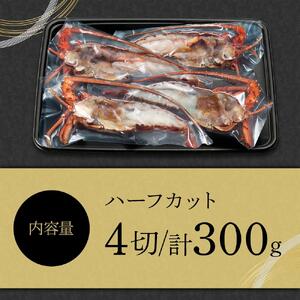 伊勢海老 ステーキ ハーフカット 4切 (計約300g) 海老 えび 海鮮 魚介 鮮魚