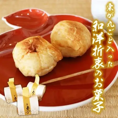 栗パイ15個_菓子・スイーツ 和菓子  _【1584373】