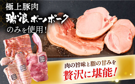 ハム・ベーコン ブロック セット 瑞浪ボーノポーク 6.1kg (冷凍) 瑞浪市 / きなぁた瑞浪 詰め合わせ ギフト [AZCI012]