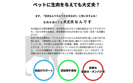 ペットフード 広島県産ハーブ鶏 100g×20p [BAAH005]ペットフード