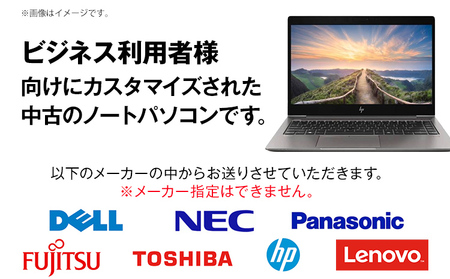 ノートパソコン YTS Business Edition 13.3型 パソコン