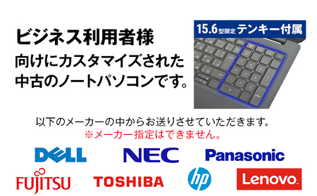 ノートパソコン YTS Business Edition 15.6型 パソコン