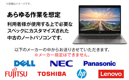 ノートパソコン YTS Customer Edition 13.3型 パソコン