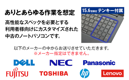 ノートパソコン YTS Creator Edition 15.6型 パソコン