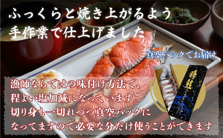 手塩仕込の甘塩仕立て 時鮭の切り身 約2.0kg ※着日指定不可 【 ふるさと納税 人気 おすすめ ランキング さけ サケ しゃけ シャケ 鮭 時鮭 切り身 ロシア産 冷凍 真空パック おかず おつまみ 北海道 網走市 送料無料 】 ABX043