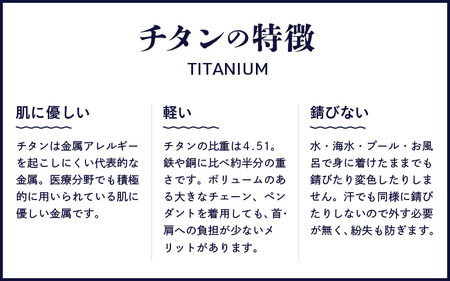チタン削り出し / 家紋ペンダント・ネックレス / KT40 【50cm】 チタン製 日本製 【ペンダント ネックレス 印字 おしゃれ つけっぱなし 軽量】 [O-20302_01]