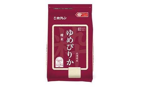 令和7年産 ホクレン 北海道産ゆめぴりか 2kg×2袋（精米） 計4kg ごはん こめ 白米 F6S-592