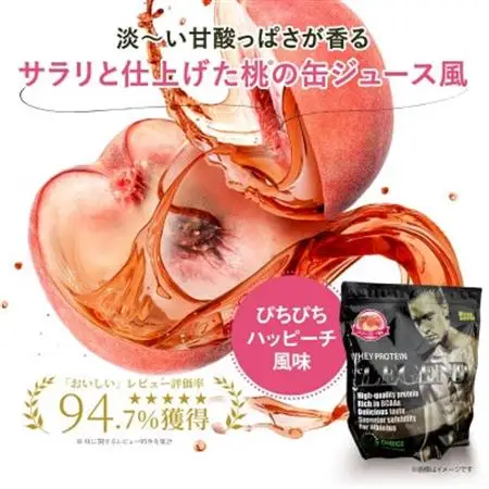 ビーレジェンド WPCプロテイン ぴちぴちハッピーチ風味 1kg×5袋セット_惣菜・加工品   _【1586046】