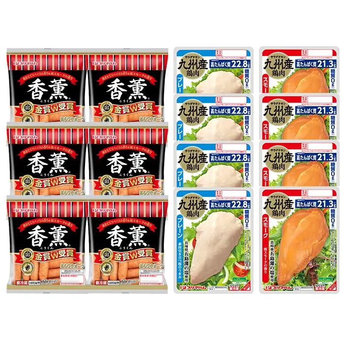 香薫あらびきポークとサラダチキン2種 1.6kg超え　＜プレーン＞＋＜スモーク＞の詰合せ【00-009-19】