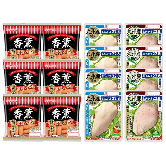香薫あらびきポークとサラダチキン2種 計1.6kg超＜プレーン＞＜柚子こしょう＞【00-009-21】