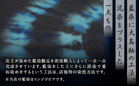泥藍染 Tシャツ さんご礁 XL A178-003-01-04 泥藍染Tシャツ ティ―シャツ シャツ ファッション 藍染 泥染 一点物 大島紬 手作り 手染め オンリーワン 世界に一つ おしゃれ 手作り洋服 贈り物 藍染と泥染 さねんばな ふるさと納税 奄美市 おすすめ ランキング プレゼント ギフト