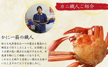 香住ガニ（紅ズワイガニ）かに味噌 缶詰 80g×3個 無添加 カニ 69-02