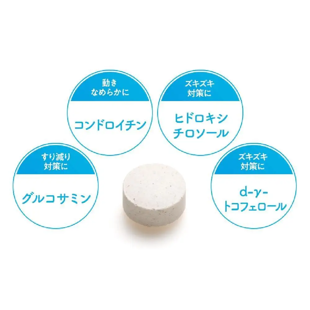 ワンちゃんの関節に！DHC 犬用 国産 きびきび散歩 《無添加》4個セット｜ペット 犬 DHC