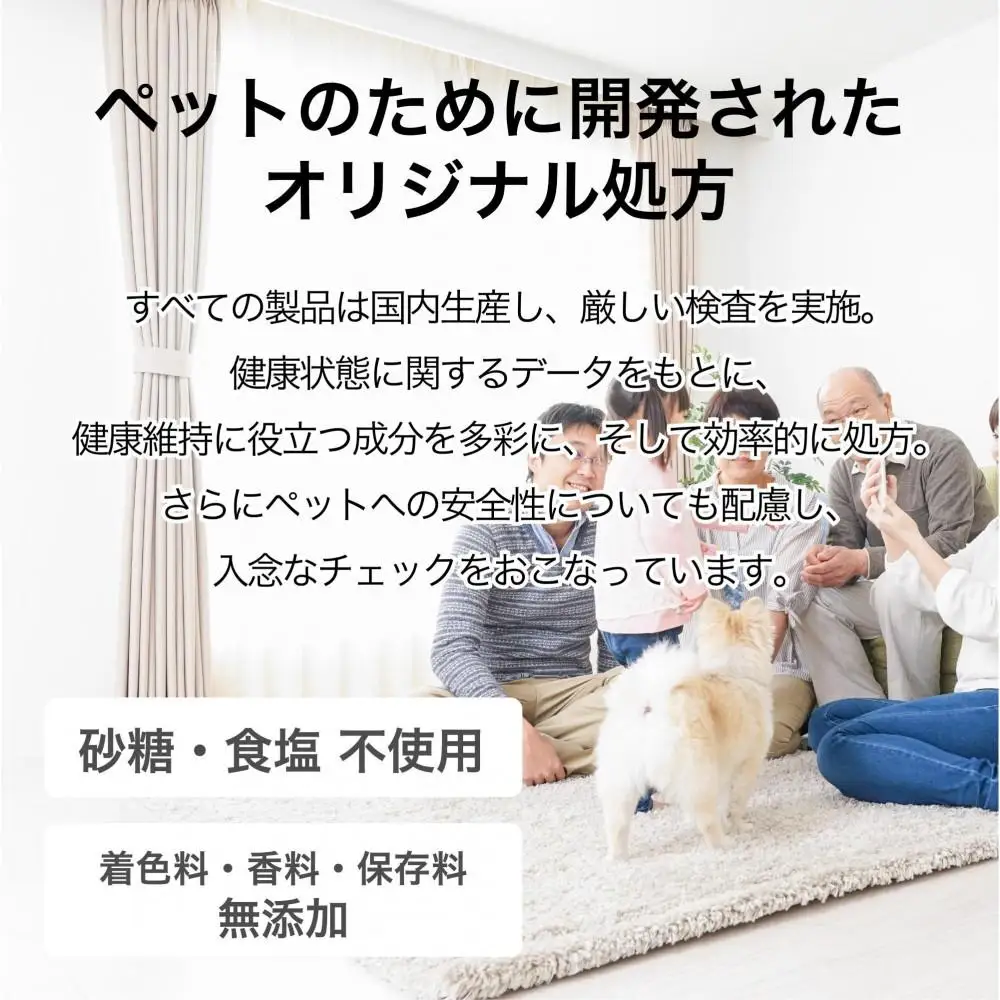 便の悩みに！DHC 犬用 国産 おなか健康《無添加》3個セット｜ペット 犬 DHC