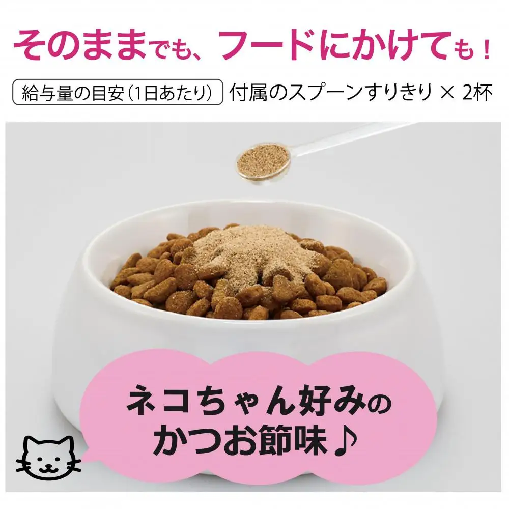 ネコちゃんの歯とおくちに！DHC 猫用 国産 オーラルケア《無添加》2個セット｜ペット 猫 DHC