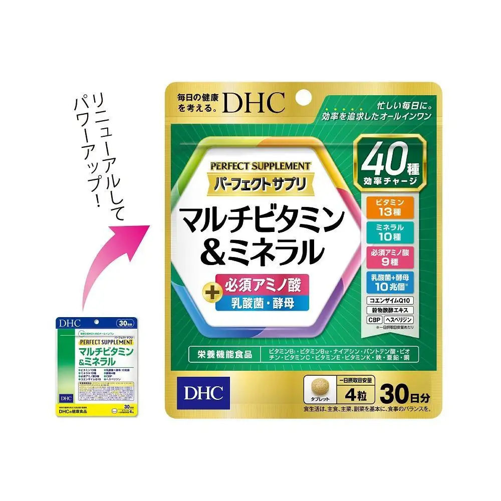 DHC パーフェクト サプリ マルチビタミン＆ミネラル 30日分×12個セット（360日分）｜DHC