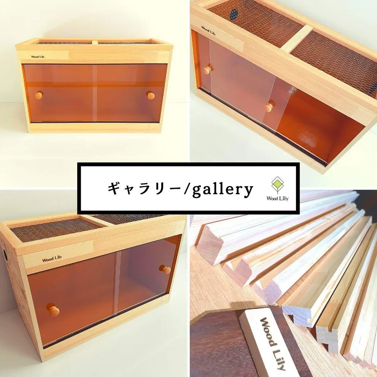 【強固な爬虫類ケージ】標準タイプ/オレンジ/90×45×45cm