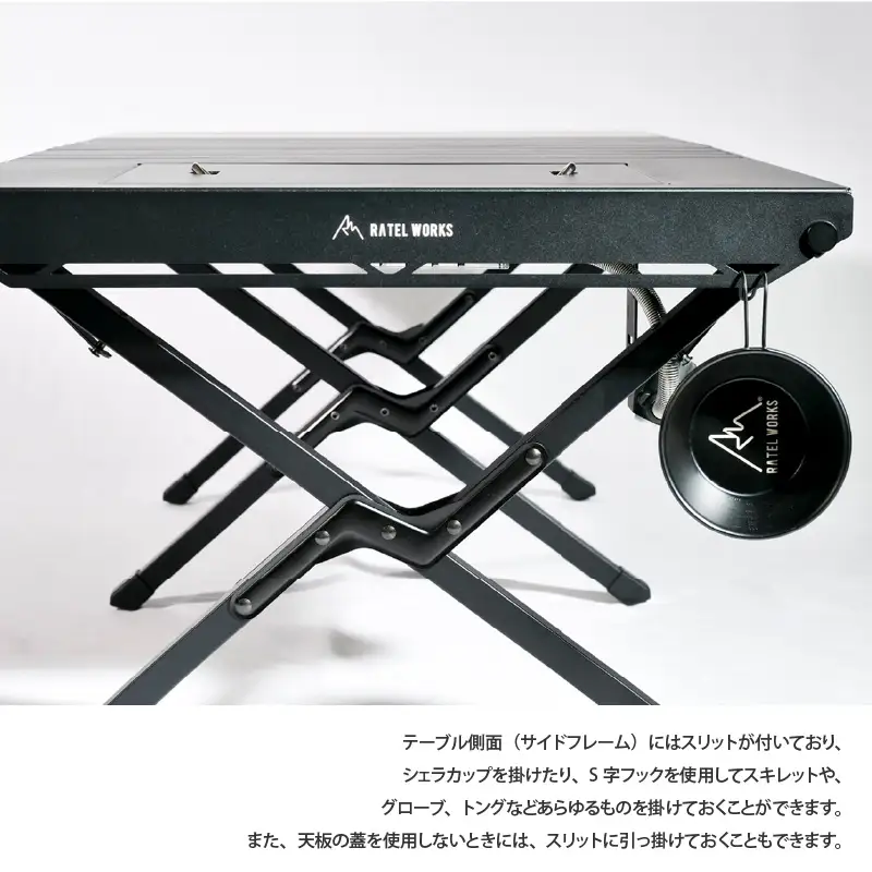 【 RATEL WORKS（ラーテルワークス） 】WOOD PANEL TABLE120(ウッドパネルテーブル120)　‐コンパクト収納＆軽量で持ち運び、車へ積み込み、家での収納どれをとっても快適！