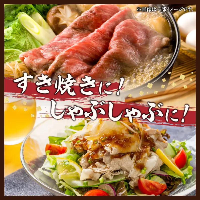 宮崎牛 宮崎県産豚 5種 食べ比べ スライス セット 合計1.5kg 数量限定 肉 牛肉 豚肉 豚バラ 国産 食品 A4 A5 黒毛和牛 和牛 肩ロース モモ ウデ すき焼き しゃぶしゃぶ 牛丼 豚しゃぶ おかず お弁当 ご褒美 お祝 記念日 贈り物 ギフト 贈答 冷凍 宮崎県 日南市 送料無料_DC24-24