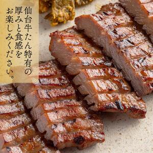牛たん 1kg　塩味　厚切り たんや善治郎 ｜ 仙台市