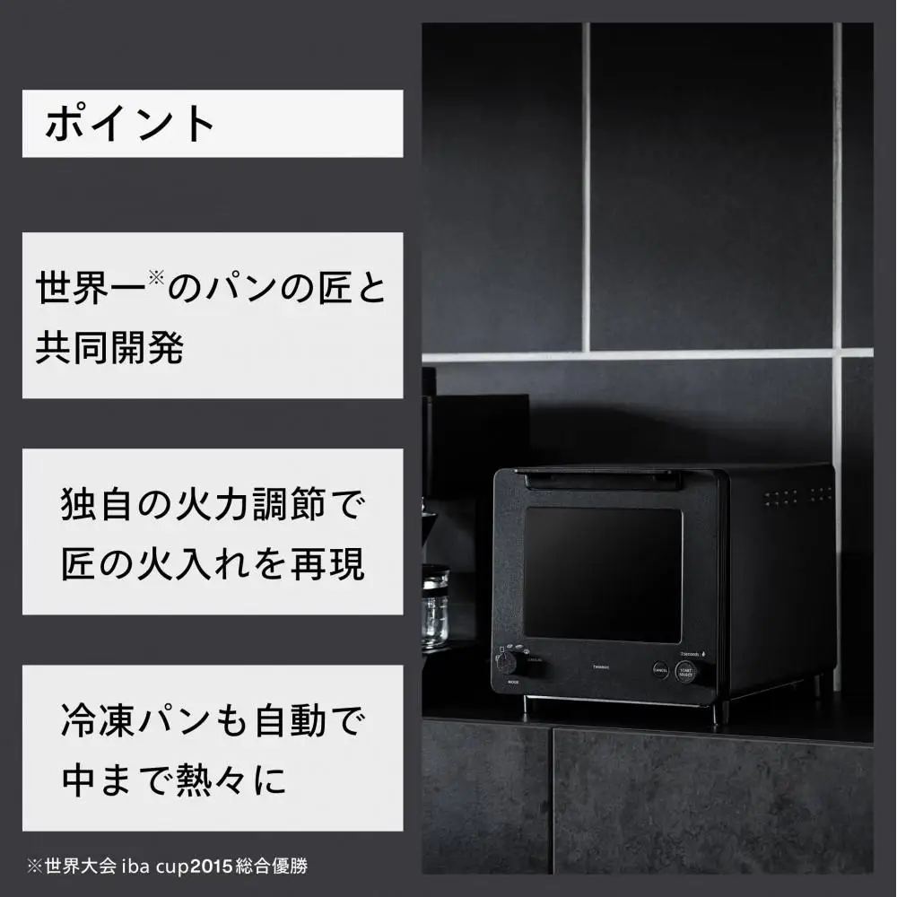 【ふるさと納税】【TS-D486B-A34】TWINBIRD TS-D486Bブランジェトースター×カーブドッチ　ワインセット