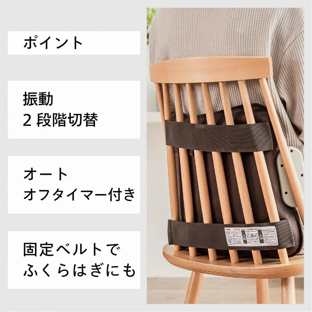 【ふるさと納税】 【EM-2538BR-A38】シートマッサージャー×新潟湯めぐり入浴剤６セット