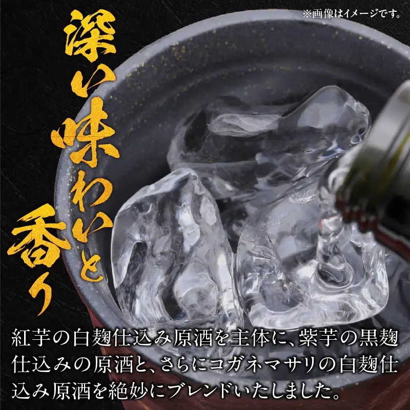 本格芋焼酎 甕雫黒 KURO かめしずく 900ml × 1個 20度 お酒 アルコール_C164-26