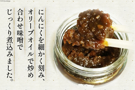 味噌 にんにく味噌 130g 3個 セット 計390g [スマイルライフ 福岡県 筑紫野市 21760869]