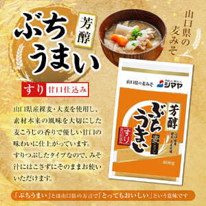 シマヤ 芳醇ぶちうまい すり（800g×10個）