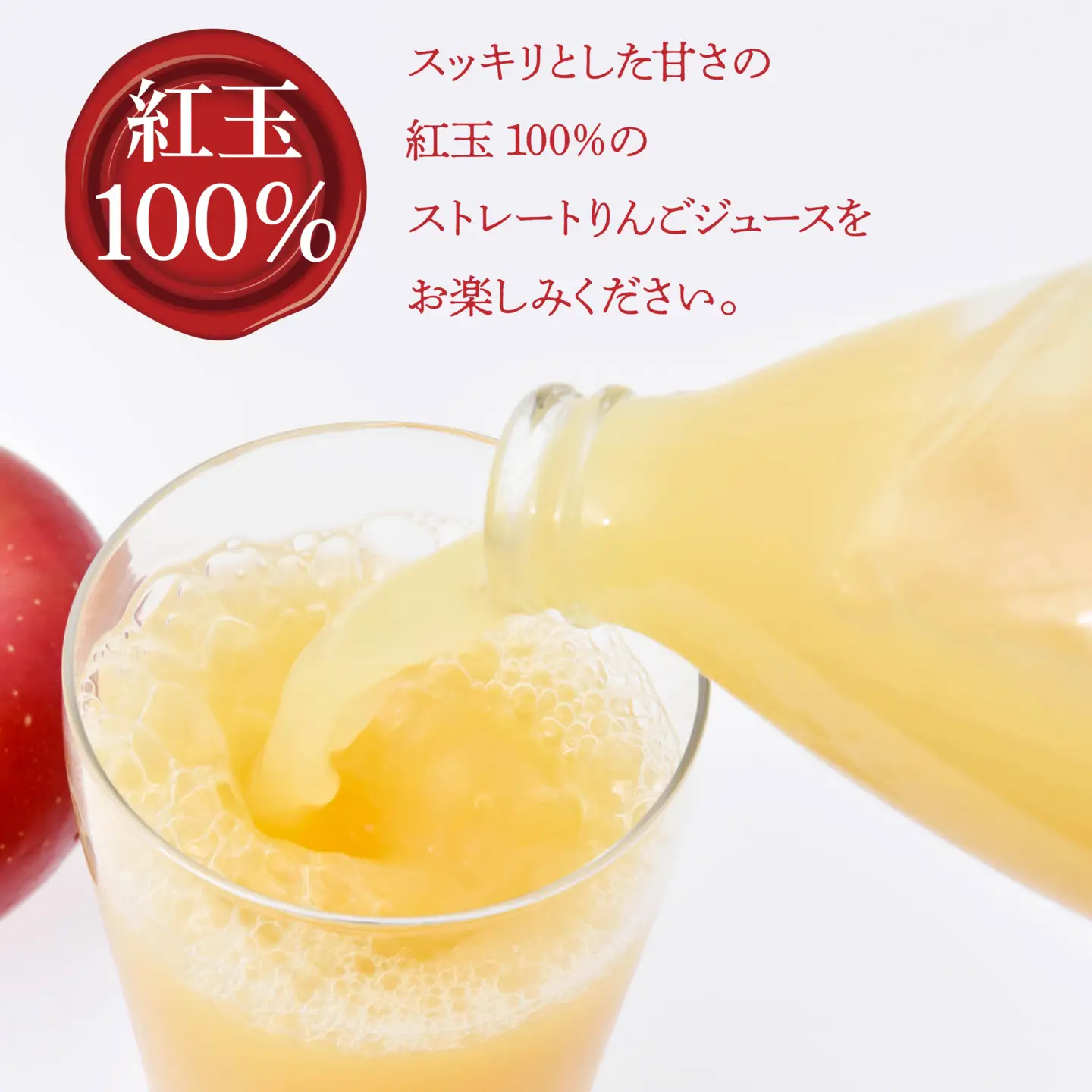 りんごジュース 人気 コンテスト ナンバーワンセット 計 3L　