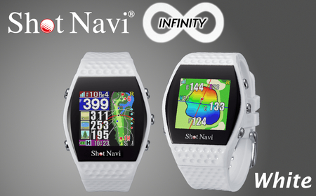 【期間限定】【アウトレット品】Shot Navi INFINITY・Shot Navi Laser Sniper nano GR（ショットナビ インフィニティ・レーザースナイパー ナノ GR）セット＜ホワイト＞　【11218-0874】 ゴルフ 距離計