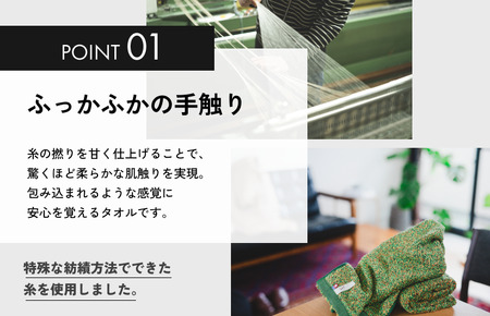 （今治タオルブランド認定）メランジ バスタオル 選べる3色 1枚 レッド 今治タオル [I002330BT1R]