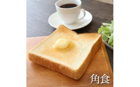 コリーヌの食パンセット（4種類×3斤）食ぱん ぱん パン トースト 小豆食パン 玄米食パン 美味しい おいしい おすすめ 小麦 洋菓子 ギフト プレゼント 家族 お取り寄せ【土佐共同産業株式会社】 [BQCC012]
