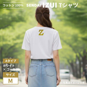 魔法の言葉「いずい」で もちつもたれつ「 IZUI Tシャツ 」厚地 ホワイト×ゴールド　Mサイズ【衣料 ファッション 人気 おすすめ 】