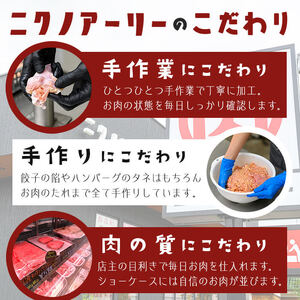 国産黒毛和牛使用！黒メンチカツ 計8個(4個×2P) メンチカツ 国産 黒毛和牛 牛 豚 フライ 手造り おかず お弁当 時短 簡単調理 冷凍 小分け a2-092