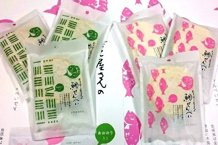 ノンフライ！体に優しい「かまぼこ屋さんの鯛せんべい」（2種セット）【煎餅 4枚入り プレーン 7袋 青さ 7袋 せんべい 無添加 個包装 詰め合わせ セット 贈答 ギフト 島根県 大田市】