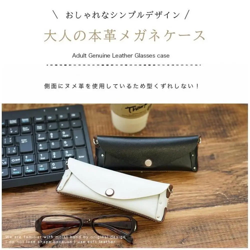Natuuca.ブランド 本革メガネケース（Senpliceシリーズ）【ベージュ】