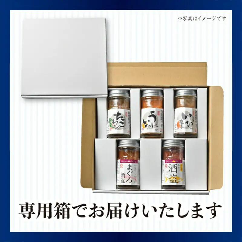 しいの食品　特選5本セット【家庭用 自宅用 贈答品 贈答用 ギフト ビール お取り寄せ 御中元 お中元 お歳暮 父の日 母の日 贈り物 日本酒 焼酎 神奈川県 小田原市   おつまみ おつまみ】