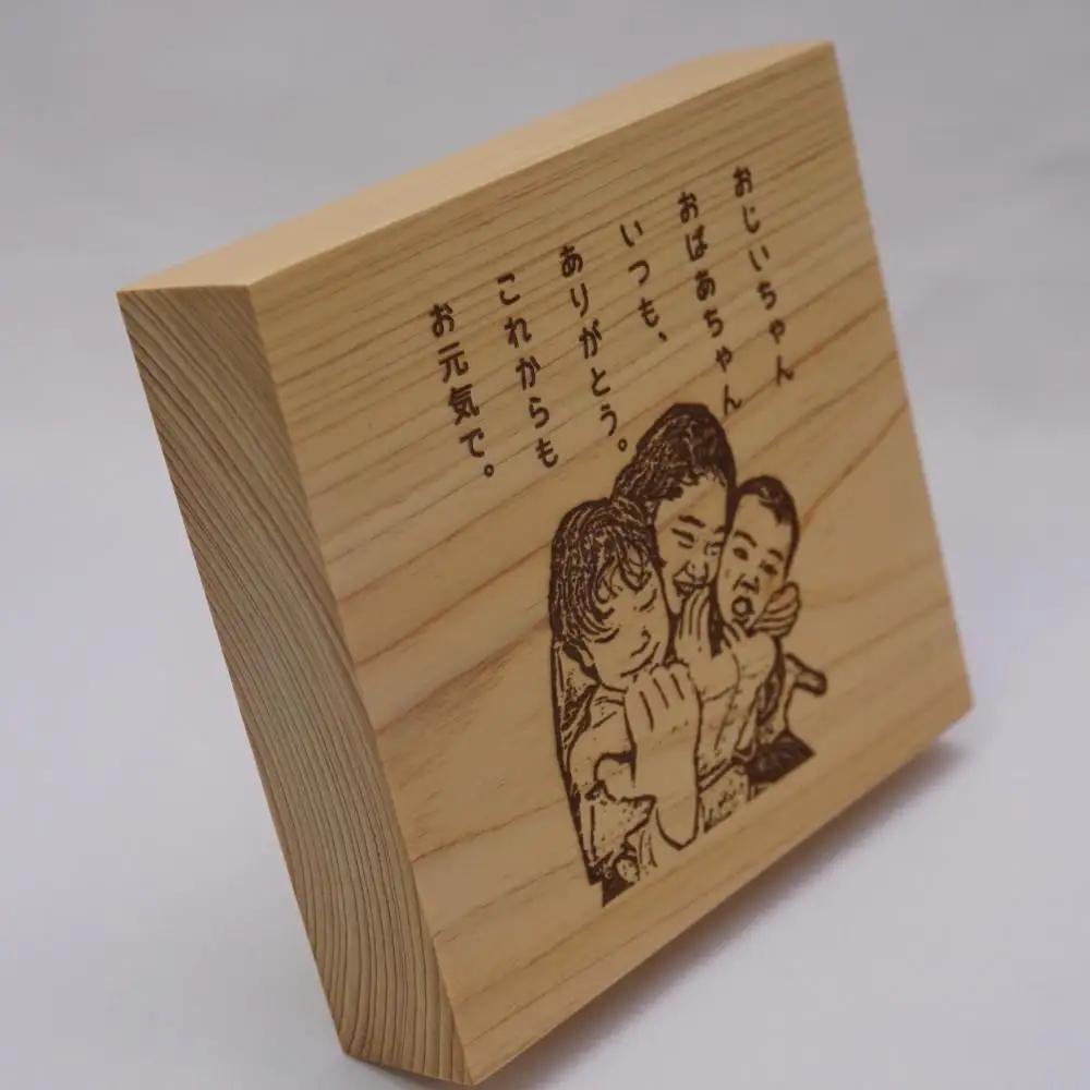 林家が作る香川県産ひのきのギフトボード