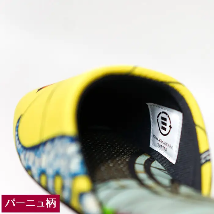 南河原スリッパ SIX CONTINENTS Mサイズ 2足セット（パーニュ柄） No.454-01