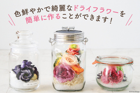 ドライフラワーのためのシリカゲル 乾燥剤 500g×1袋 ｜花 ハンドメイド ボトルフラワー ポプリ ブーケ ハーバリウム [日本化工機材 山梨県 韮崎市 20743786]