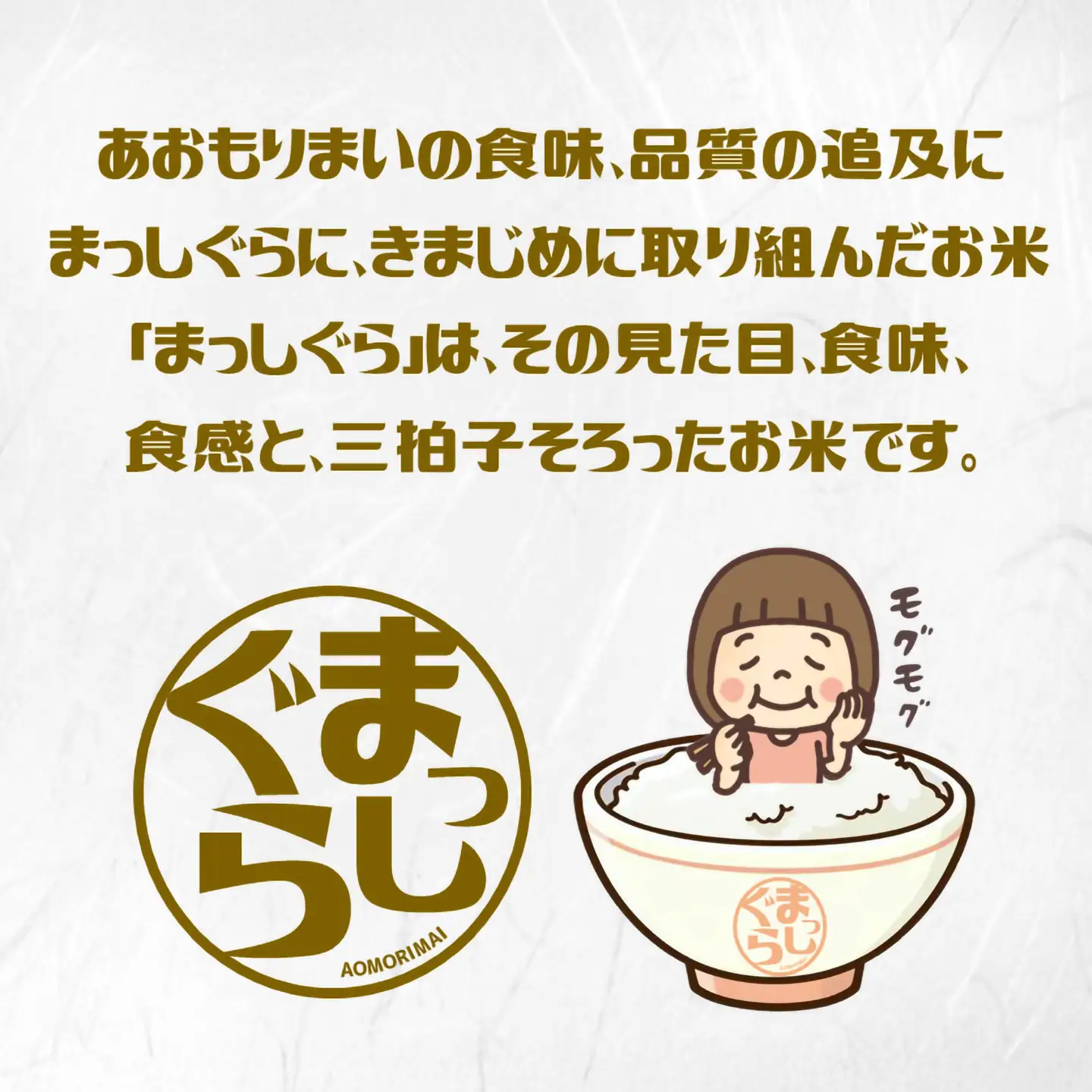 青森県産 まっしぐら 5kg 八戸三社大祭モデル お米 精米　