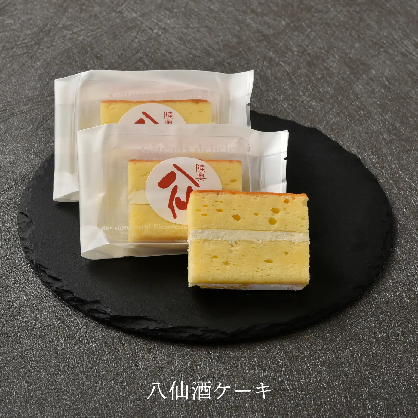 陸奥八仙アソート　