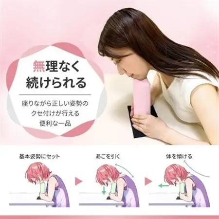 ストレッチルーネ(StretchLoona)ピンク【1586056】