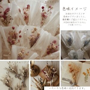 ドライフラワー スワッグ Sサイズ 1個 【 スワッグ ハンドメイド 手作り 天然素材 アクセサリー 花飾り ナチュラルデザイン フォーマル スタイリッシュ プレゼント ギフト 贈答用 特別な日 結婚式 卒業式 入学式 OLIOLI FLOWER 新潟県 新発田市 OLIOLI001 】